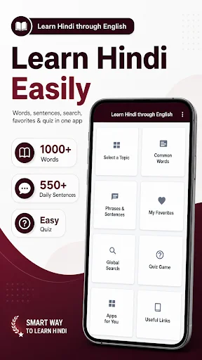 Learn Hindi through English ডাউনলোড করুন – সহজে হিন্দি শিখুন - Screenshot 1