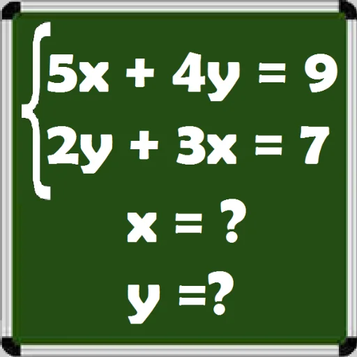 System of equations Solver ডাউনলোড করুন – লিনিয়ার ইকুয়েশন সমাধান
