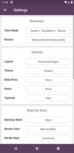 Tafseer Dur-e-Mansoor ডাউনলোড করুন – ইমাম সুয়ূতির তাফসির - Screenshot 7