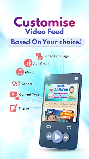 Kahf Kids ডাউনলোড করুন – নিরাপদ ইসলামিক কন্টেন্ট ও প্যারেন্টাল কন্ট্রোল - Screenshot 4