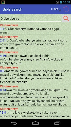 Luganda English Audio Bible ডাউনলোড করুন – অফলাইন বাইবেল অডিও - Screenshot 9