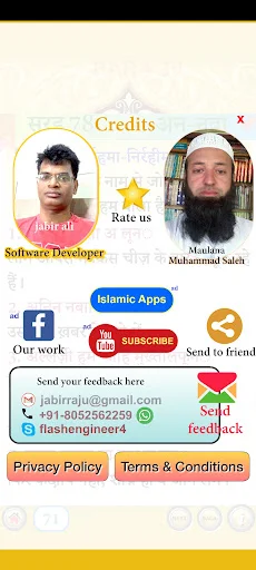 Para 30 with Audio ডাউনলোড করুন – কুরআন শিক্ষার সেরা অ্যাপ - Screenshot 14