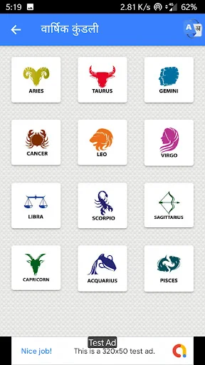 Mahalaxmi Marathi Calendar 2026 ডাউনলোড করুন – রাশিফল ও উৎসব - Screenshot 9