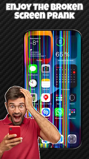 Funny Broken Screen Prank ডাউনলোড করুন – সেরা প্র্যাঙ্ক অ্যাপ - Screenshot 1