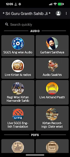 Sri Guru Granth Sahib & Katha ডাউনলোড করুন – সেরা গুরবানি অ্যাপ - Screenshot 4