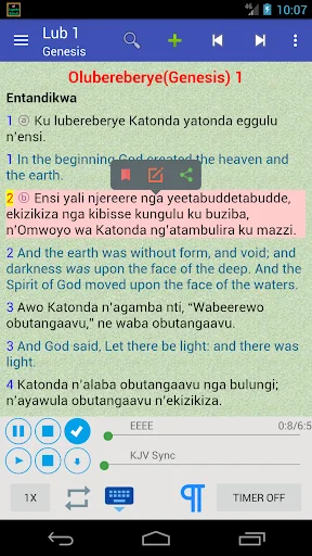 Luganda English Audio Bible ডাউনলোড করুন – অফলাইন বাইবেল অডিও - Screenshot 1