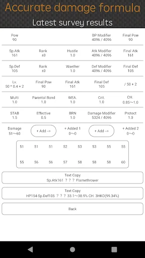 VS SV Damage Calculator ডাউনলোড করুন – সেরা পোকেমন ড্যামেজ ক্যালকুলেটর - Screenshot 2