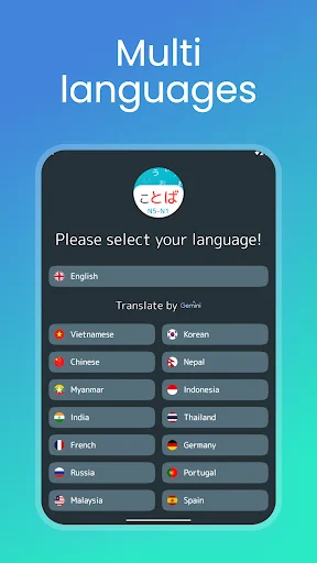 Japanese Vocabulary N5-N1 ডাউনলোড করুন – জাপানি ভাষা শিখুন - Screenshot 13