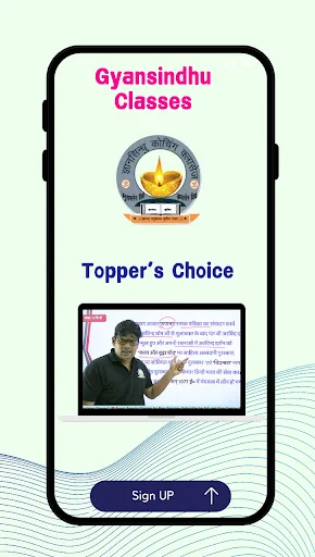 Gyansindhu Classes ডাউনলোড করুন – নবম থেকে একাদশ শ্রেণির সেরা অনলাইন লার্নিং অ্যাপ - Screenshot 1