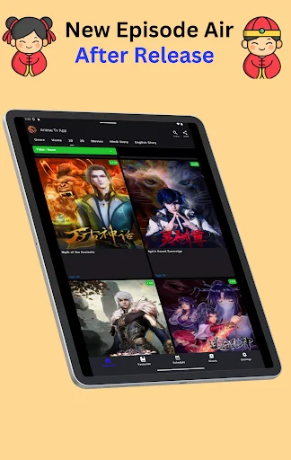 Chinese Anime App ডাউনলোড করুন – সেরা ডংহুয়া ও অ্যানিমে দেখুন বিনামূল্যে - Screenshot 8
