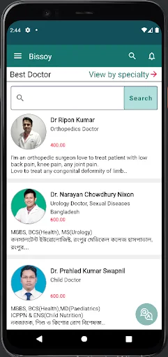Bissoy অ্যাপ ডাউনলোড করুন – ডাক্তার ও বিশেষজ্ঞ পরামর্শ সেবা - Screenshot 3