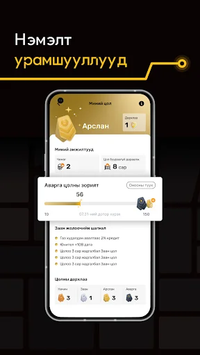 UBCab Driver ডাউনলোড করুন – আয় করার সেরা সুযোগ ও সহজ সমাধান - Screenshot 6