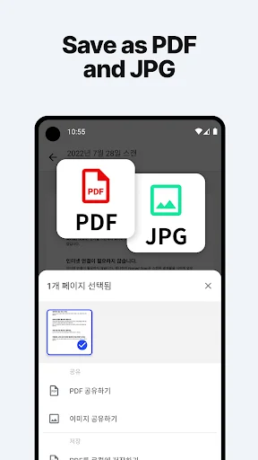 Nomad Scan ডাউনলোড করুন – সেরা AI ডকুমেন্ট স্ক্যানার অ্যাপ - Screenshot 6