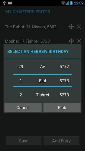 Tehillim Ohel Yosef Yitzchak ডাউনলোড করুন – সেরা ডিজিটাল তেহিলিম বই - Screenshot 8