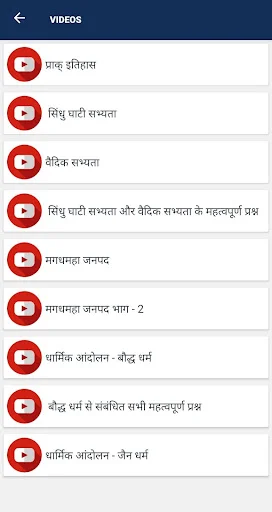 DK Academy অ্যাপ ডাউনলোড করুন – শিক্ষক নিয়োগ পরীক্ষার প্রস্তুতি - Screenshot 8