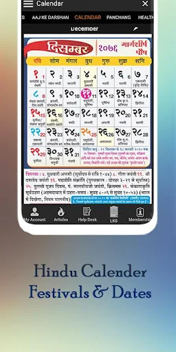 RISHI PRASAD অ্যাপ ডাউনলোড করুন – আধ্যাত্মিক জ্ঞান ও স্বাস্থ্য টিপস - Screenshot 14