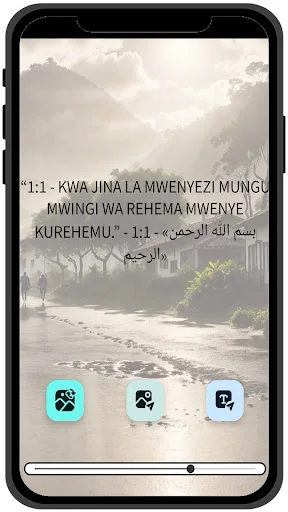Swahili Quran ডাউনলোড করুন – সোয়াহিলি ও আরবি কুরআন অনুবাদ - Screenshot 2