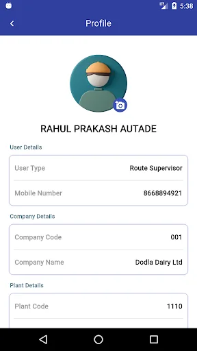 Everest Connect ডাউনলোড করুন – দুধ সংগ্রহের আধুনিক সমাধান - Screenshot 14