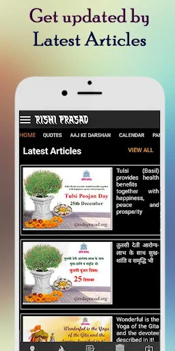 RISHI PRASAD অ্যাপ ডাউনলোড করুন – আধ্যাত্মিক জ্ঞান ও স্বাস্থ্য টিপস - Screenshot 10
