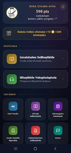iBhayibhile – Xhosa Bible ডাউনলোড করুন – অডিও ও স্টাডি টুলস - Screenshot 1