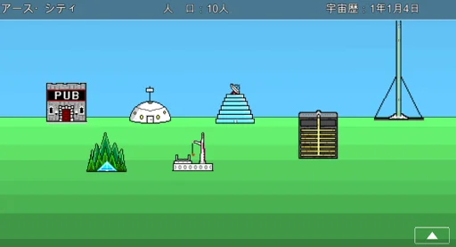 Uchusenkan Monogatari RPG ডাউনলোড করুন – মহাকাশ যুদ্ধের সেরা গেম - Screenshot 14