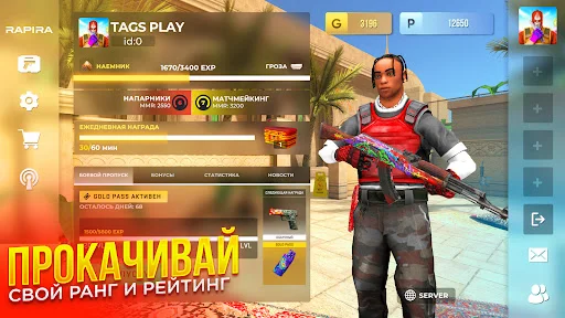 RAPIRA ডাউনলোড করুন – সেরা অনলাইন FPS শ্যুটার গেম ফ্রি - Screenshot 3