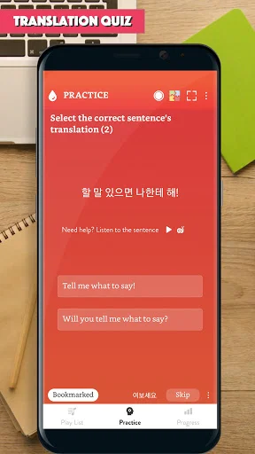 Korean Sentence Master ডাউনলোড করুন – কোরিয়ান ভাষা শিখুন সহজে - Screenshot 4