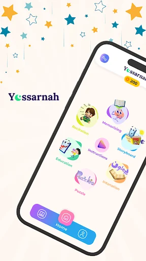 Yassarnah ডাউনলোড করুন – এআই প্রযুক্তি দিয়ে পবিত্র কুরআন মুখস্থ করুন - Screenshot 1