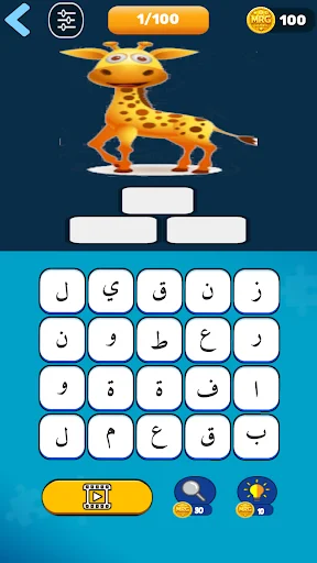 مملكة الكلمات المتقاطعة – শব্দ ধাঁধার সেরা গেম ডাউনলোড করুন - Screenshot 22
