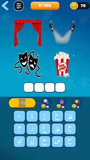 مملكة الكلمات المتقاطعة – শব্দ ধাঁধার সেরা গেম ডাউনলোড করুন - Screenshot 5