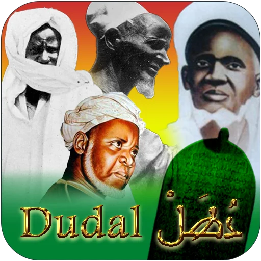 Dudal: কোরআন, ইসলামিক বই ও জিকির – ফ্রি ডাউনলোড করুন