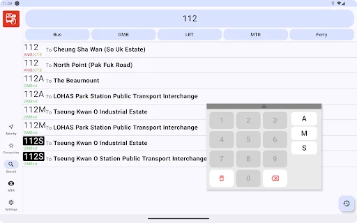 HK Bus ETA ডাউনলোড করুন – হংকং বাসের সময়সূচী এখন আপনার হাতে! - Screenshot 12