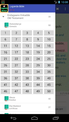 Luganda English Audio Bible ডাউনলোড করুন – অফলাইন বাইবেল অডিও - Screenshot 12