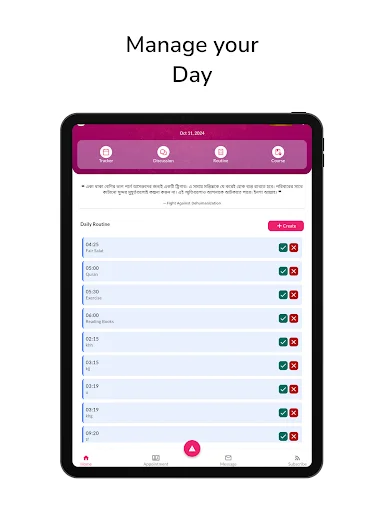 LustManager ডাউনলোড করুন – পর্ন আসক্তি থেকে মুক্তির সেরা উপায় - Screenshot 10