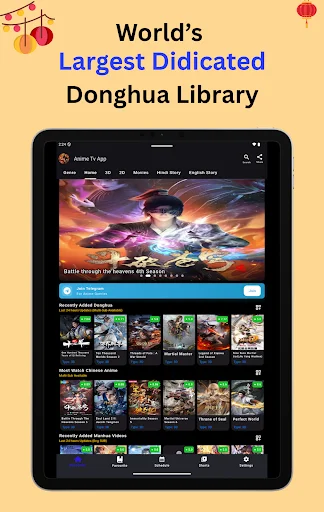 Chinese Anime App ডাউনলোড করুন – সেরা ডংহুয়া ও অ্যানিমে দেখুন বিনামূল্যে - Screenshot 7