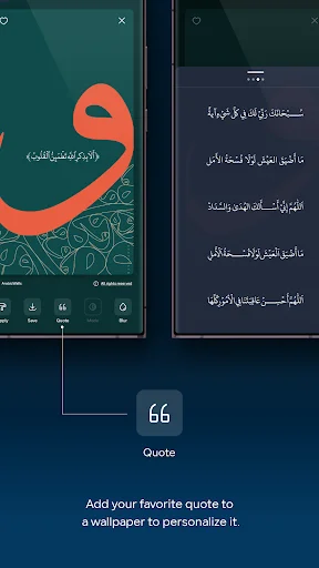 ArabicWalls Islamic Wallpapers ডাউনলোড করুন – সেরা ইসলামিক ব্যাকগ্রাউন্ড - Screenshot 5