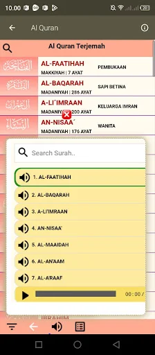 Tafsir Jalalain Arabic ডাউনলোড করুন – সেরা তাফসির অ্যাপ - Screenshot 1