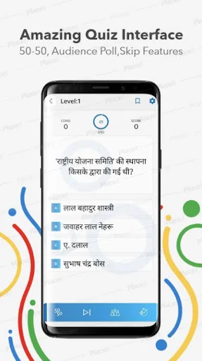 GK Quiz & Current Affairs 2026 ডাউনলোড করুন – সেরা প্রস্তুতি - Screenshot 6