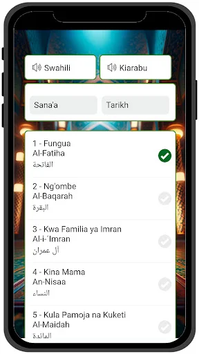 Swahili Quran ডাউনলোড করুন – সোয়াহিলি ও আরবি কুরআন অনুবাদ - Screenshot 4