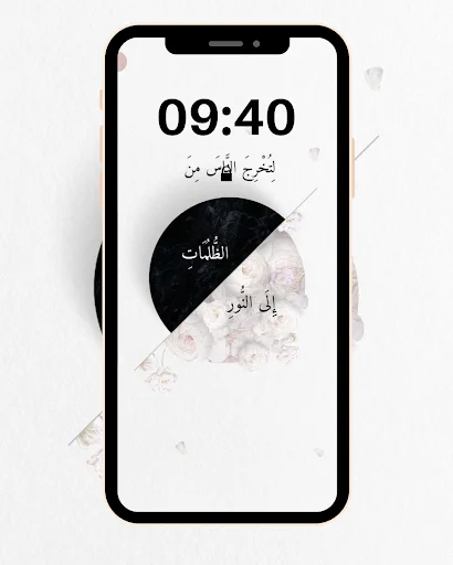 Islamic Wallpapers ডাউনলোড করুন – সেরা ইসলামিক ওয়ালপেপার ফ্রি - Screenshot 1