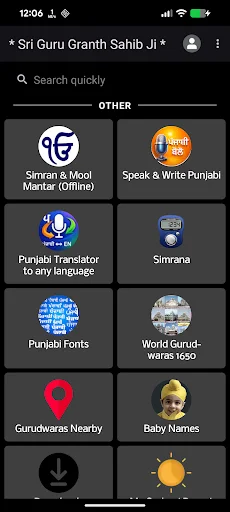 Sri Guru Granth Sahib & Katha ডাউনলোড করুন – সেরা গুরবানি অ্যাপ - Screenshot 5