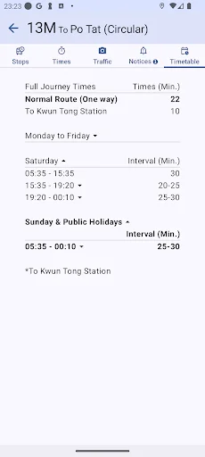 HK Bus ETA ডাউনলোড করুন – হংকং বাসের সময়সূচী এখন আপনার হাতে! - Screenshot 7