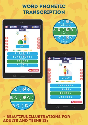 Japanese for Beginners ডাউনলোড করুন – সহজে জাপানি ভাষা শিখুন - Screenshot 20