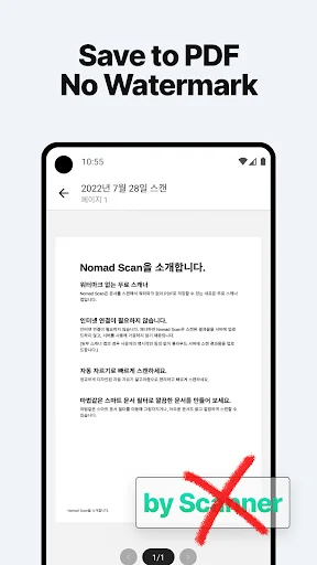 Nomad Scan ডাউনলোড করুন – সেরা AI ডকুমেন্ট স্ক্যানার অ্যাপ - Screenshot 3