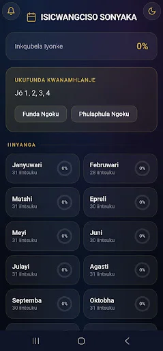 iBhayibhile – Xhosa Bible ডাউনলোড করুন – অডিও ও স্টাডি টুলস - Screenshot 7