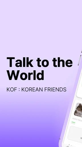 KOF: K Friends ডাউনলোড করুন – কোরিয়ান বন্ধুদের সাথে চ্যাট ও বন্ধুত্ব - Screenshot 1