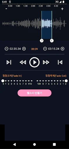 음악다운 ডাউনলোড করুন – MP3, মিউজিক এবং রিংটোন ফ্রি ডাউনলোড - Screenshot 5