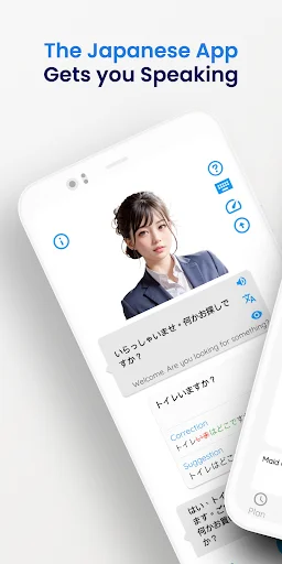 Japanese Speak: Aoi ডাউনলোড করুন – এআই টিউটরের সাথে জাপানি শিখুন - Screenshot 1