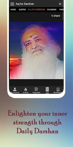 RISHI PRASAD অ্যাপ ডাউনলোড করুন – আধ্যাত্মিক জ্ঞান ও স্বাস্থ্য টিপস - Screenshot 6
