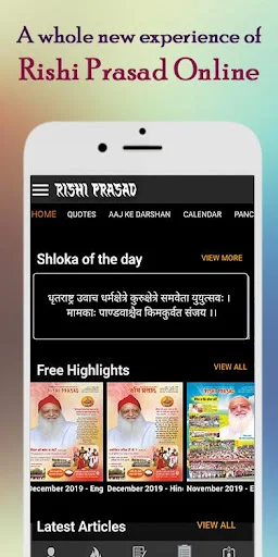RISHI PRASAD অ্যাপ ডাউনলোড করুন – আধ্যাত্মিক জ্ঞান ও স্বাস্থ্য টিপস - Screenshot 1